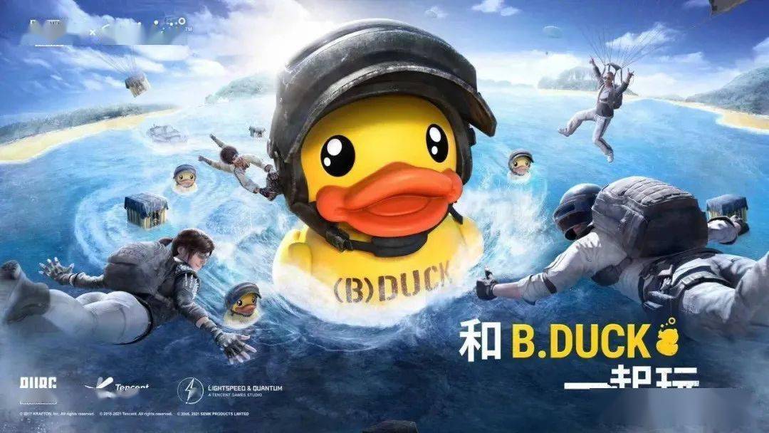 吃鸡官宣32小黄鸭新军需少了5个皮肤必得永久套装