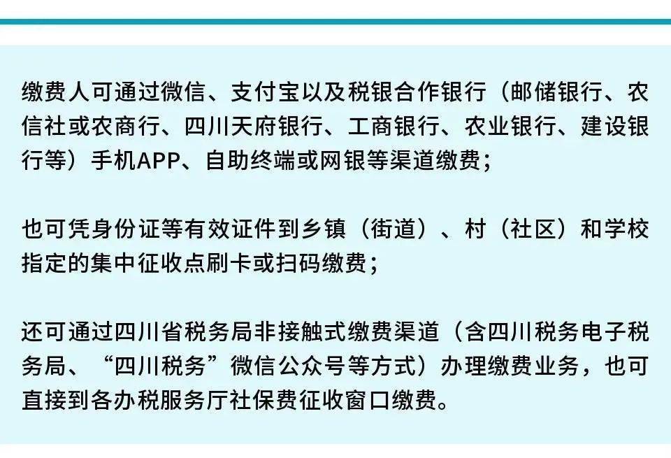 巴中人口来源_巴中地图