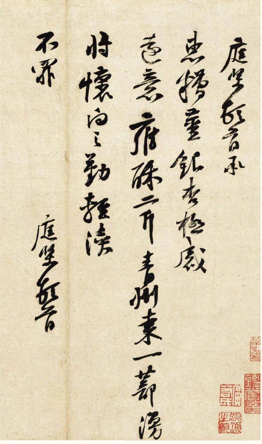 黄庭坚《砥柱铭》真伪之辩-名人字画网