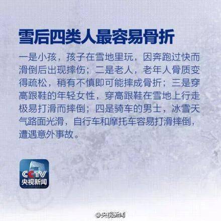 瑞雪兆丰年简谱_瑞雪兆丰年图片带字(2)