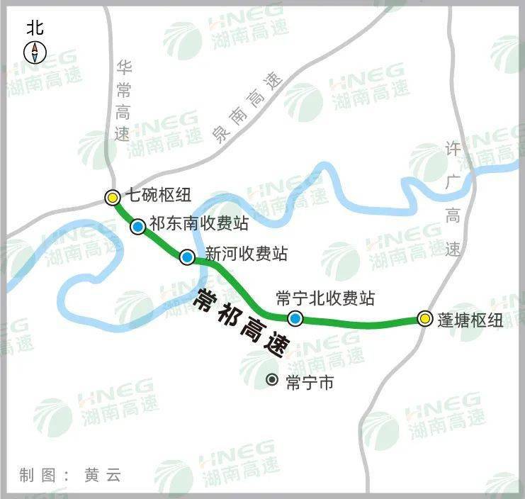 什麼時候通車祁東縣在建的兩條高速公路