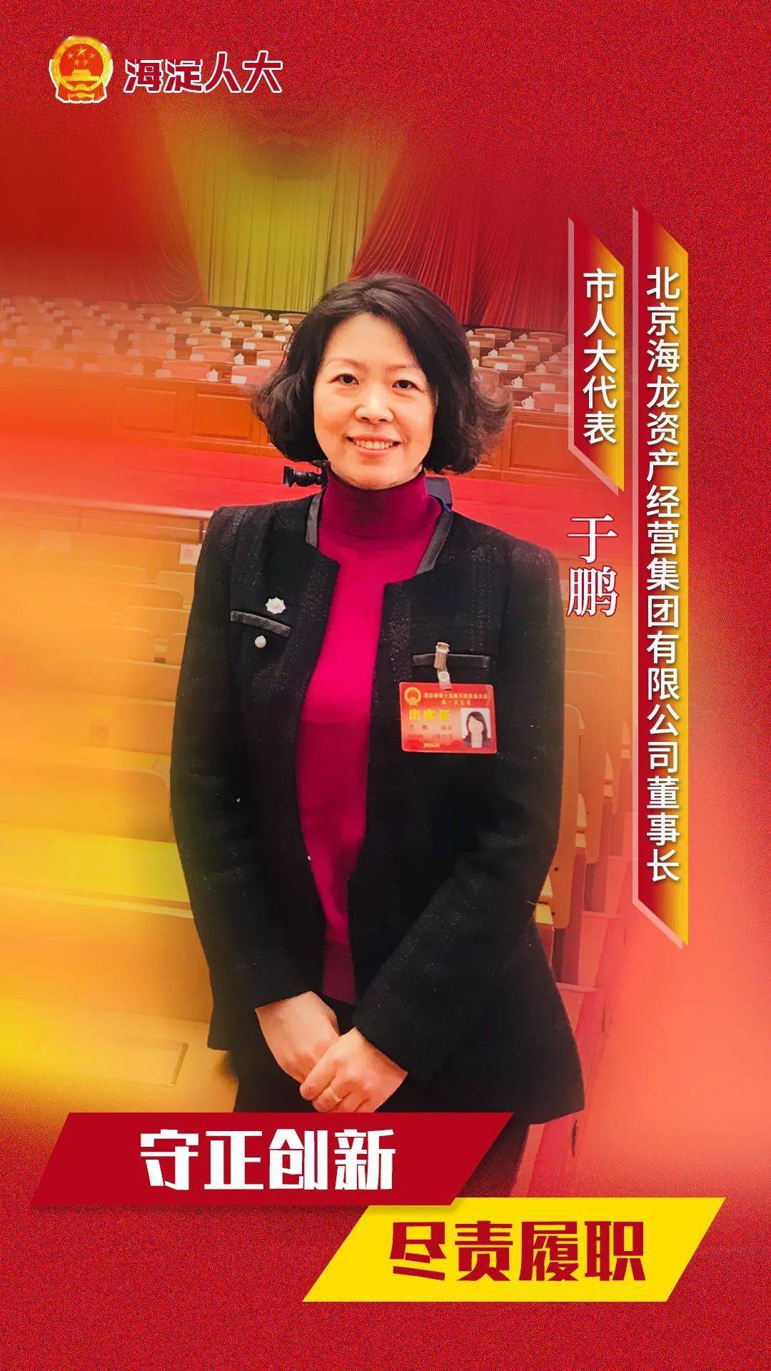 推动中关村西区转型利用智能技术保护水资源打造三山五