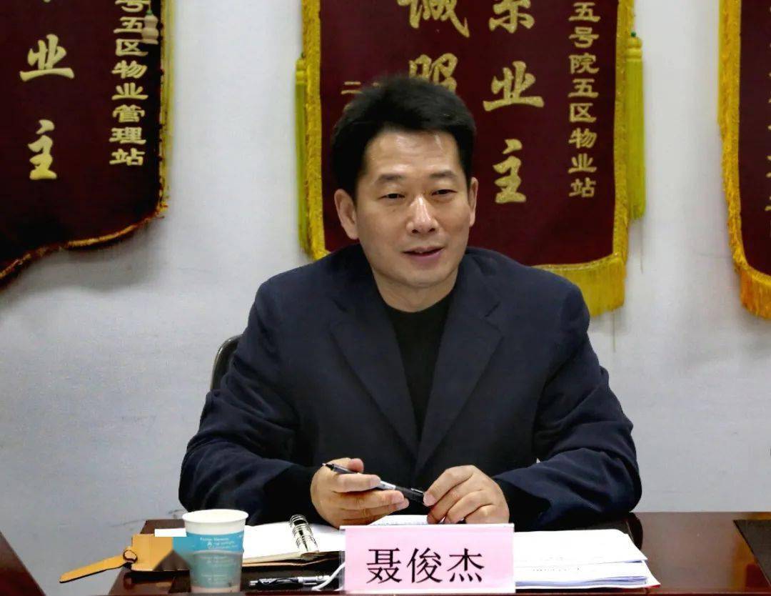 在座谈会上,万寿路街道党工委书记聂俊杰汇报了当前街道各社区"两委"