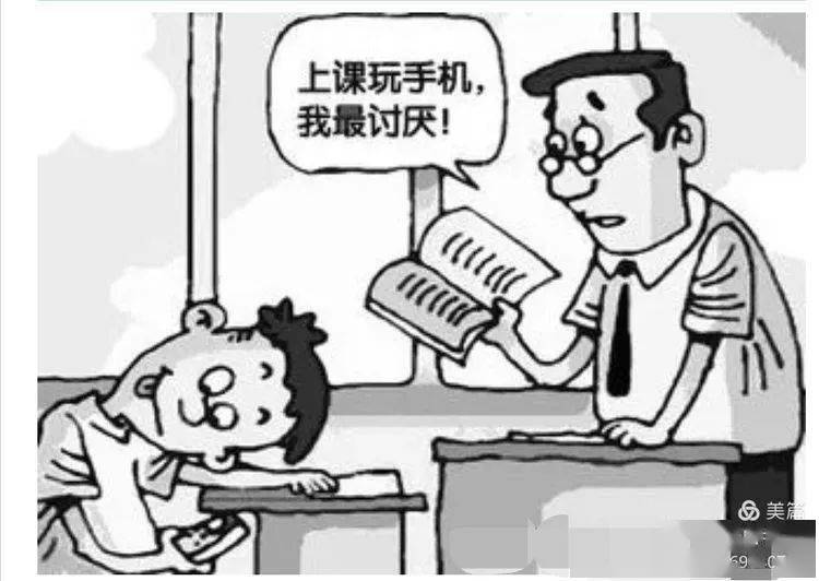 彭泽四中关于禁止学生带手机进校园告家长书