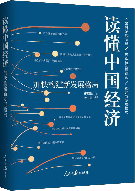 春暖花开日 正是读书时 密码