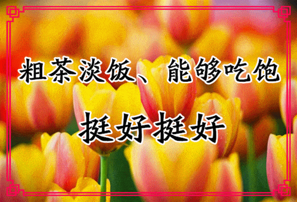 真好真好真好真好越看越想看忍不住送给你