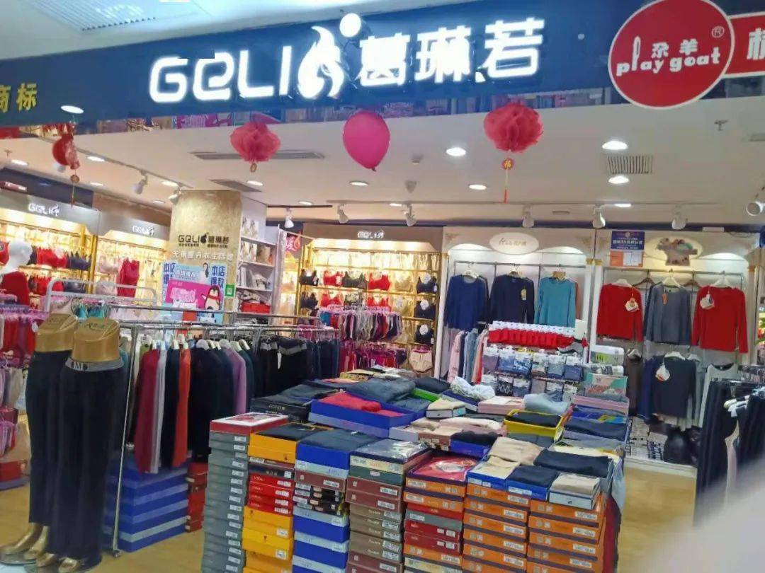 内衣店清理_内衣店装修风格效果图(3)