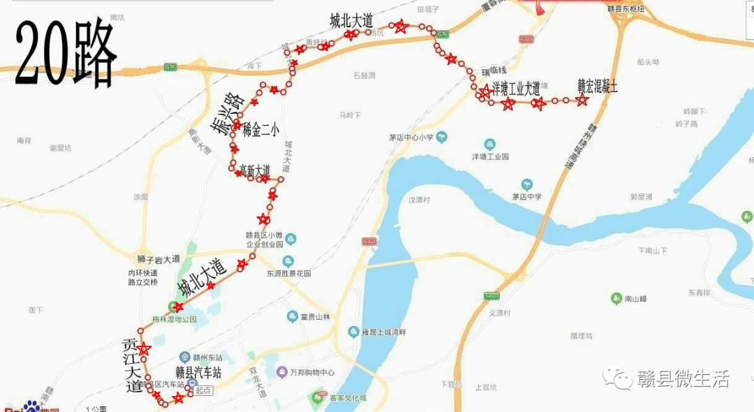 赣县将新增一条公交线路3月1日起试运行还有