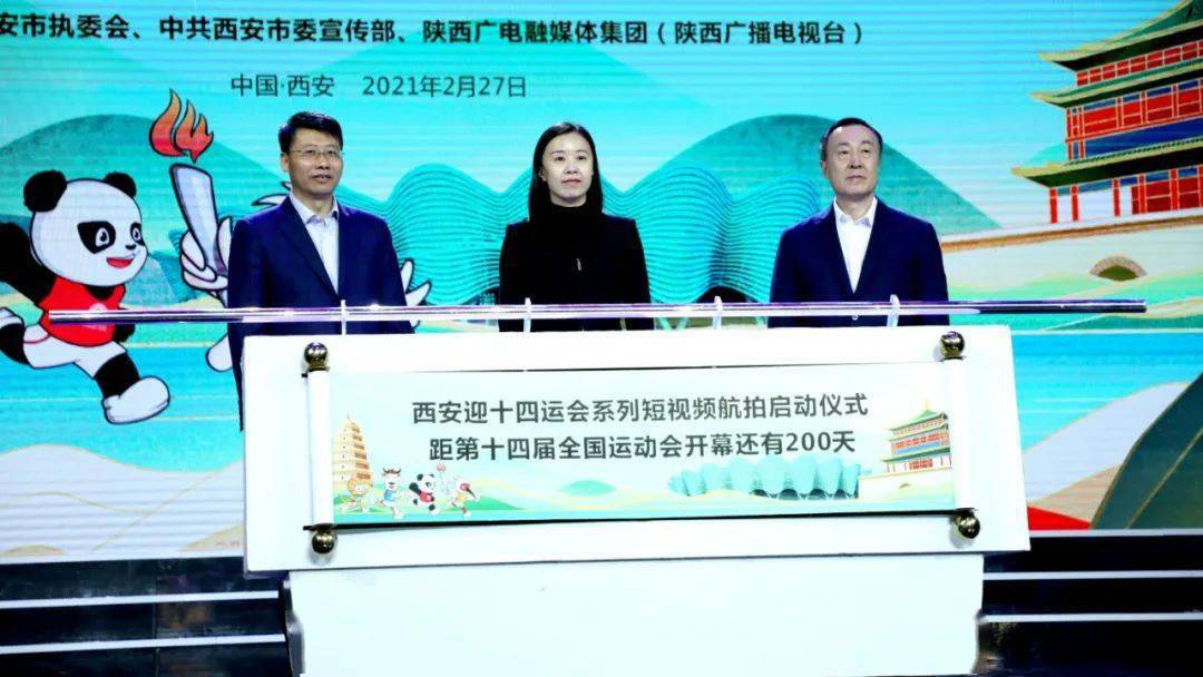 西安市文化和旅游局党组书记,局长王庆华,西安市委宣传部副部长,市委