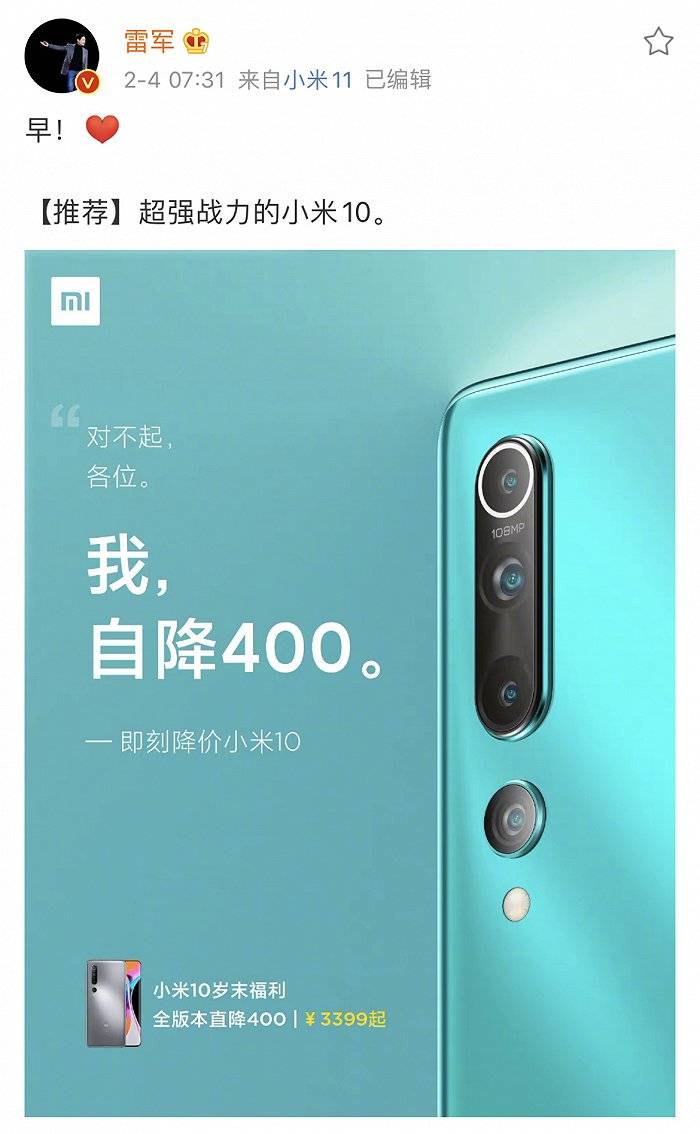 Find|新机潮提前，有哪些安卓旗舰值得期待？
