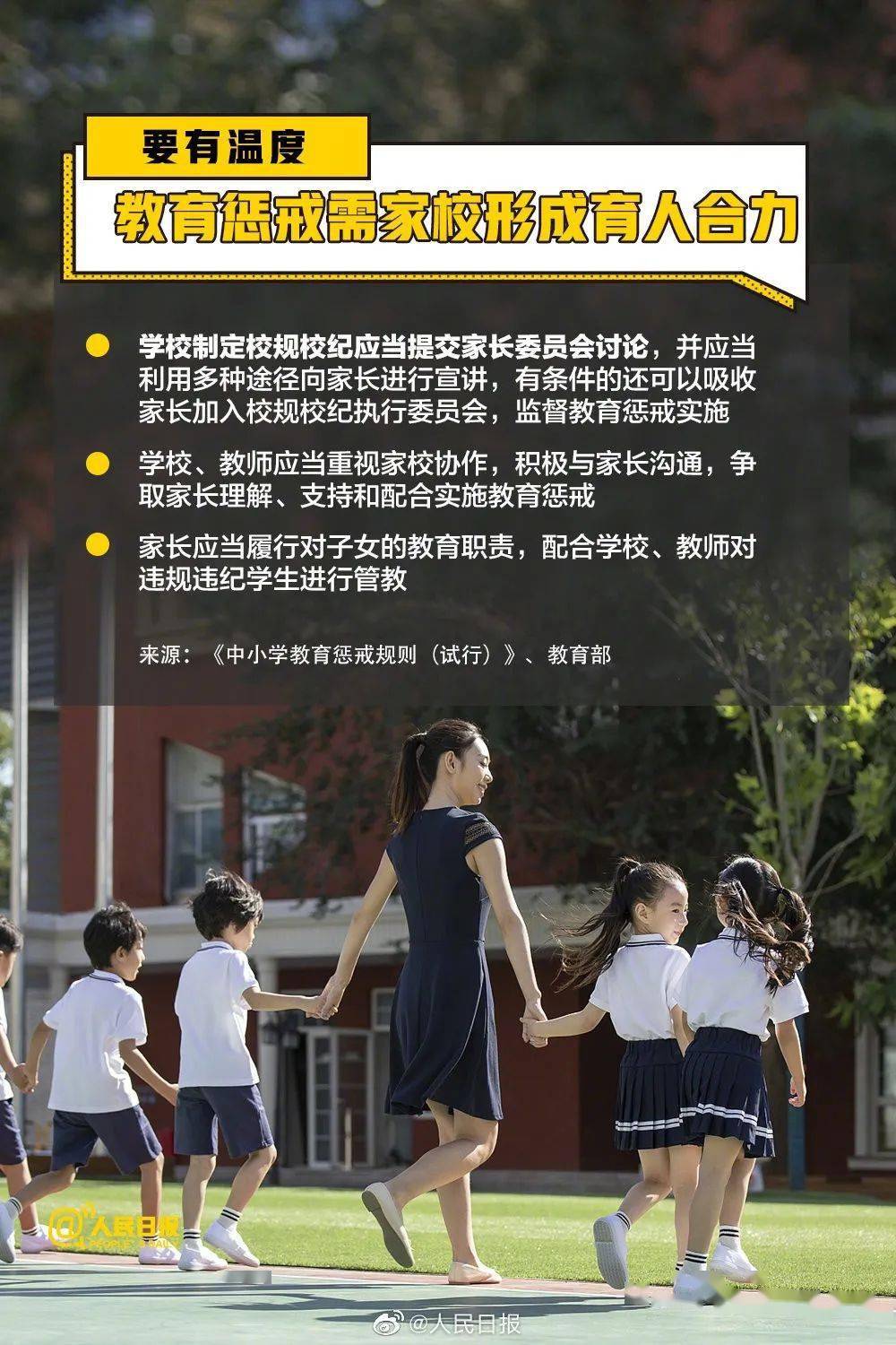 铜陵市人口有多少2021(3)