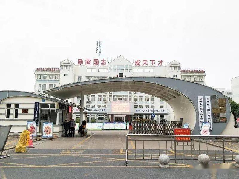 期盼姜堰励才要有小学部啦