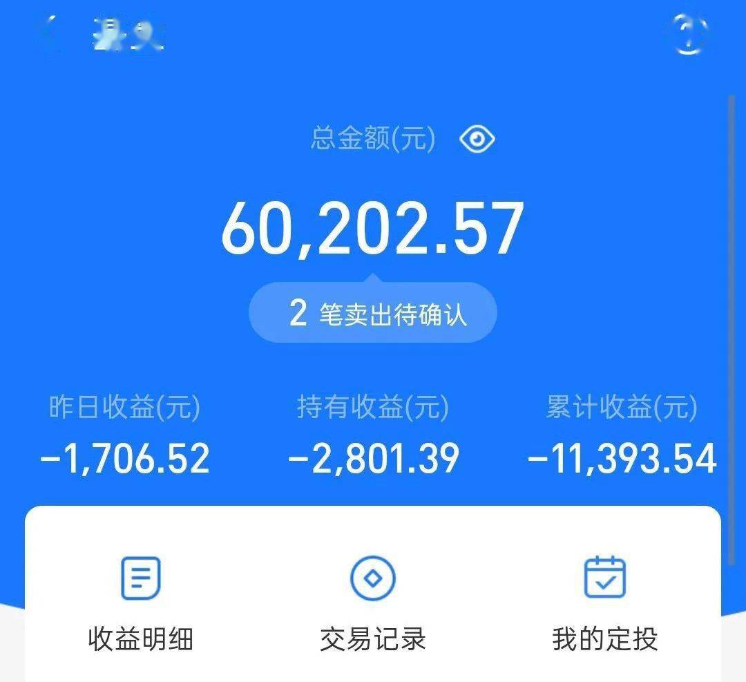 被基金绿过的年轻人都是新一代的华尔街战狼