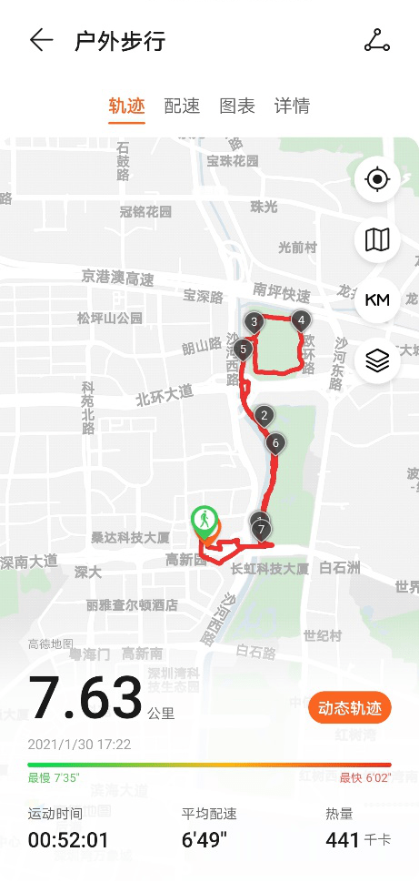 用户|如何有效保护用户隐私安全？华为可穿戴给出了它的答案