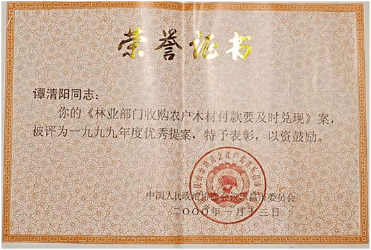 优质课是荣誉证书吗 2939352a02094c919a0204beed8b1623.png