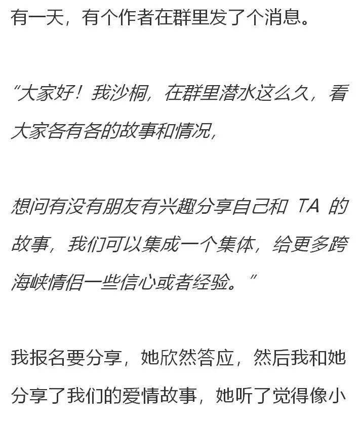 有情人终成眷属简谱_有情人终成眷属图片(2)