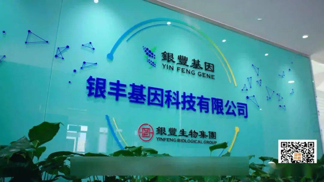 耳聋基因检测突变gdp_耳聋基因检测结果(3)