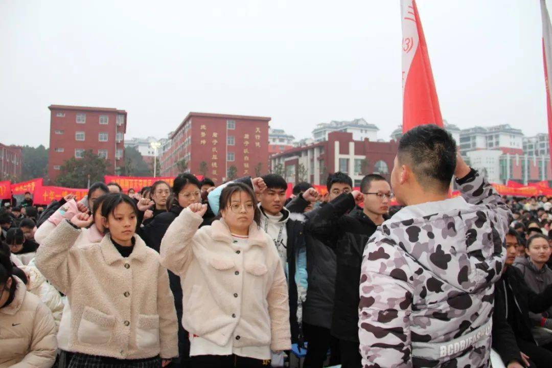 南召县第一高级中学举行2021届高考百日冲刺誓师大会