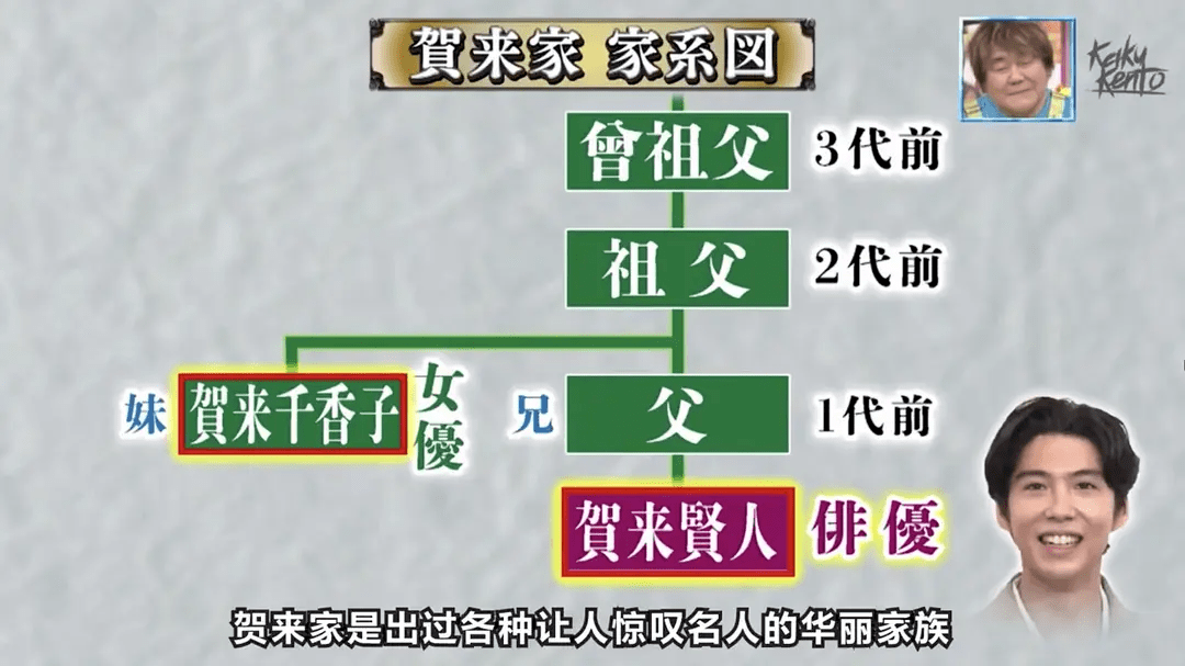 日本国宝级神颜英年早婚与长腿姐姐一吻定情网友希望