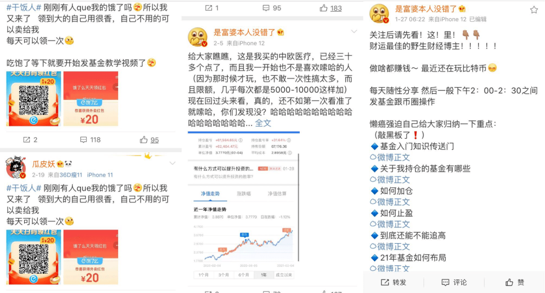 线报群的线报来源 55ce231c2cda41809941a5298d77893f.png