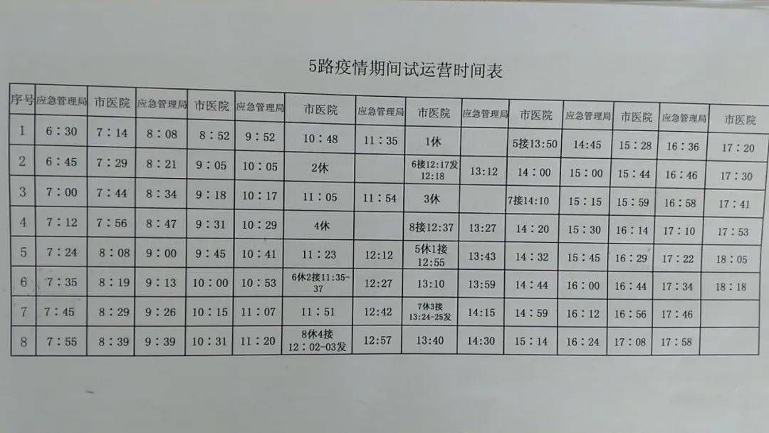 5a201cfe58ab4132a20642cfdd7e3e60.jpeg