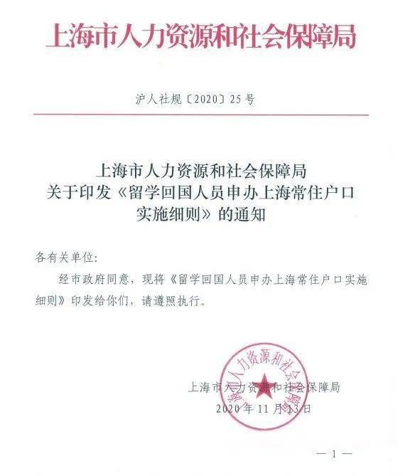 上海人口学历_上海人口年龄分布图(3)