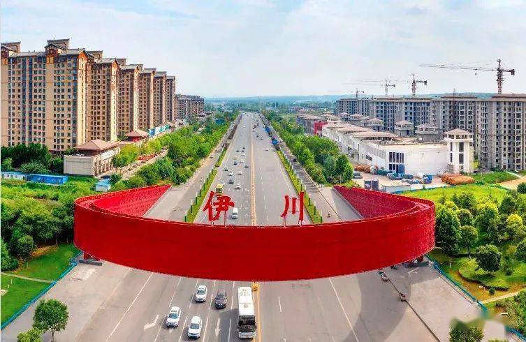 河南伊川:建业又起笔,云境再造极