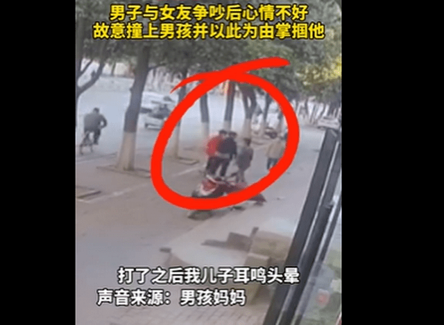 过分！湖北一男子跟女友吵架气不过，转身掌掴不相识的学生余某eoi 0347