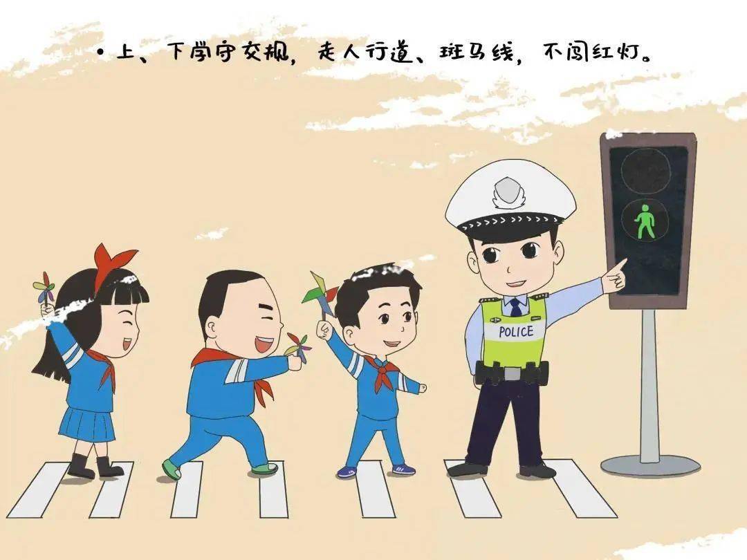 站好护学岗温暖上学路