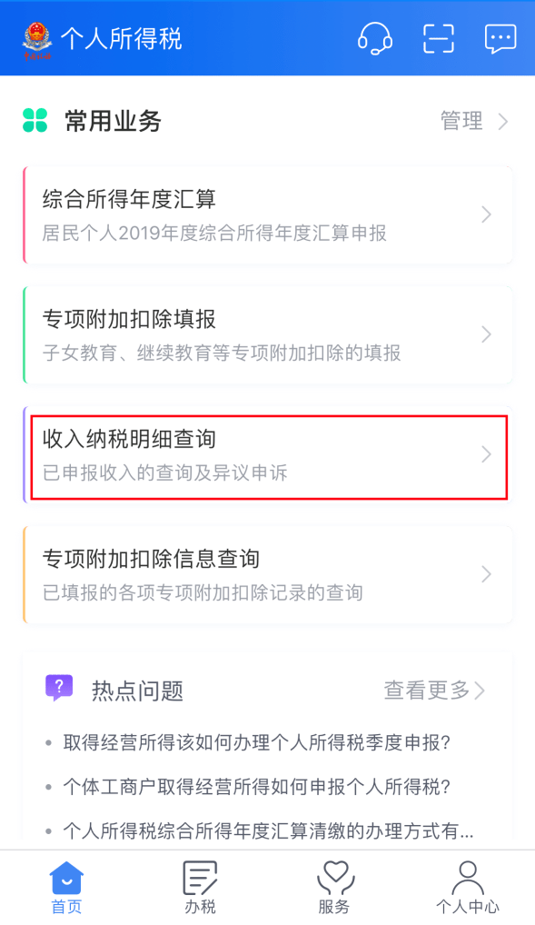 银川人口有多少2021_吉林到银川有多少公里(2)