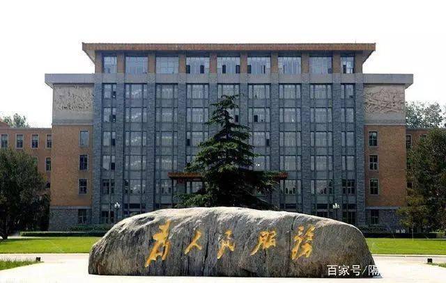 我国“最牛”的学校,比清华北大硬气,学生毕业都是领导_中央党校