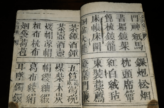 酒盅简谱_小酒盅(3)