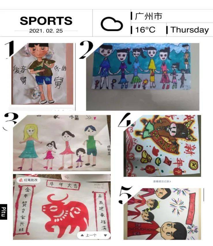 二年级寒假作业13页看图猜成语_二年级看图猜成语图片