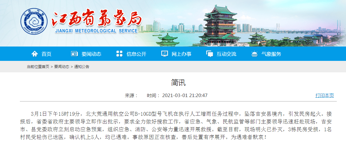 江西省全员人口系统登录_江西省人口分布图(2)