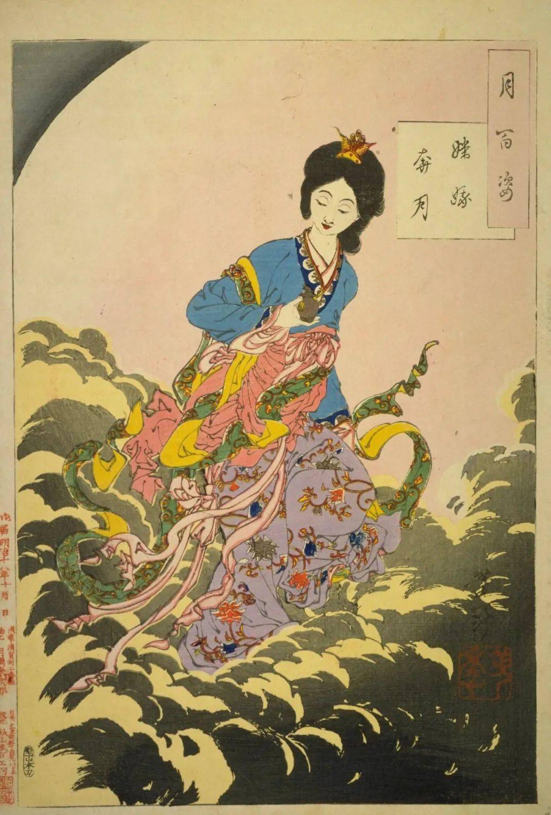 月百姿浮世绘最后的杰作