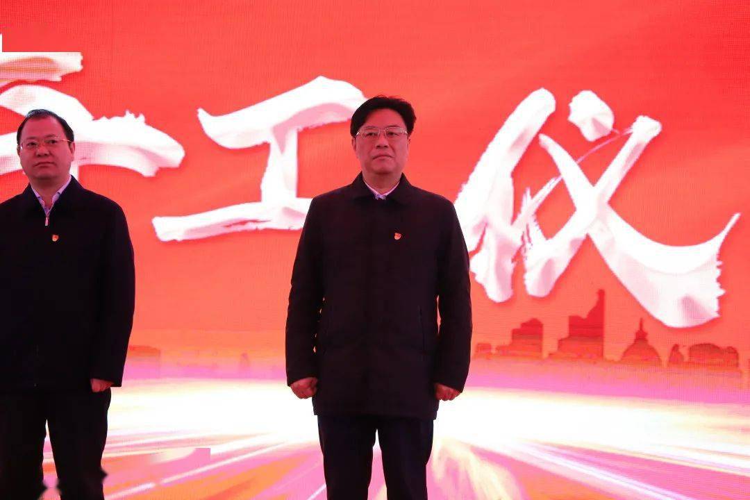 市领导周振宇,刘时贵,陈佑才,刘国龙,胡安邦,周朗,刘凌云,副厅级干部