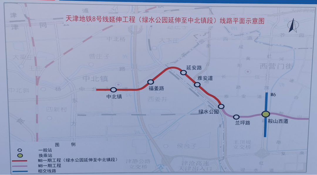 二期贯通运营2021年2月11日上午,天津地铁8号线延伸工程正式开工建设