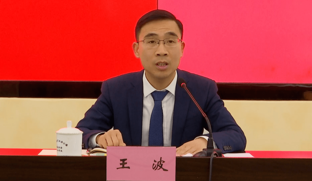 李仁军主持召开县级领导联席扩大会议