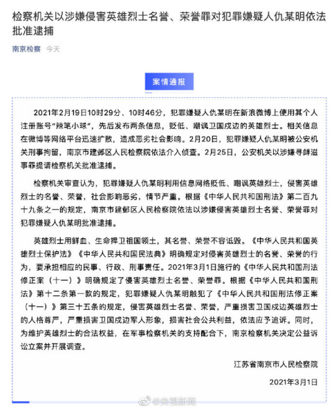 江苏gdp2020总量多少美元_2020年共有16国GDP超万亿美元,亚洲上榜5国,其他地区呢(3)