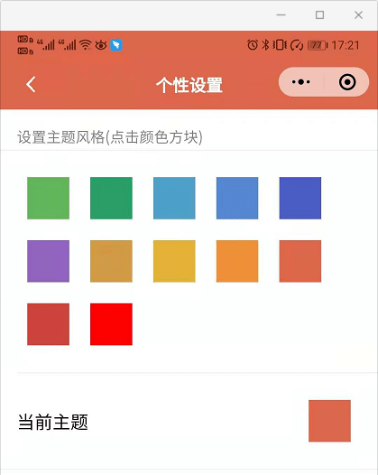 怎么在网上查房屋维修基金 0dda31360e234e238cb14424aeba46dd.png