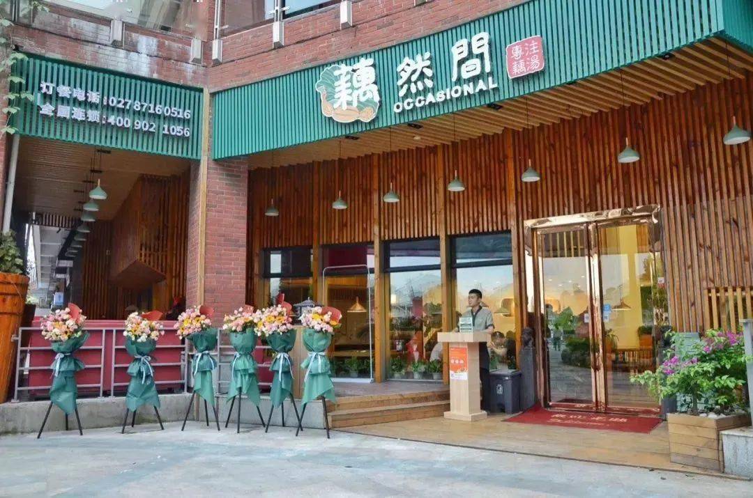 藕然间藕汤火锅899元享门市价245元套餐佰港城免预约湖北藕汤搭配重庆