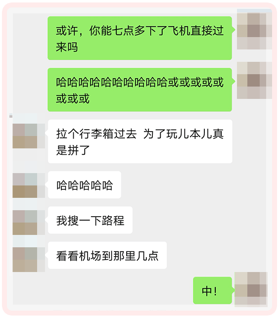 剧本杀招聘_网络骗子的 剧本杀 有多厉害,第6天你就要给 美眉 买生日礼物(2)