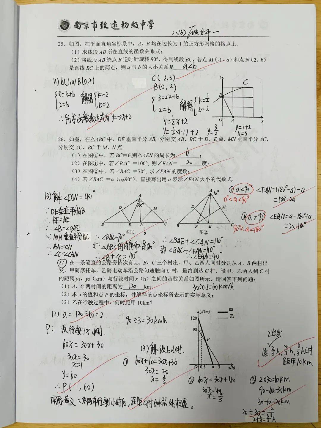 2034f706c34c450fa88e8df279f2ec66.jpeg