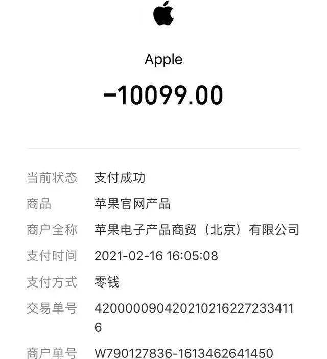 1元购买苹果手机是真的吗吗