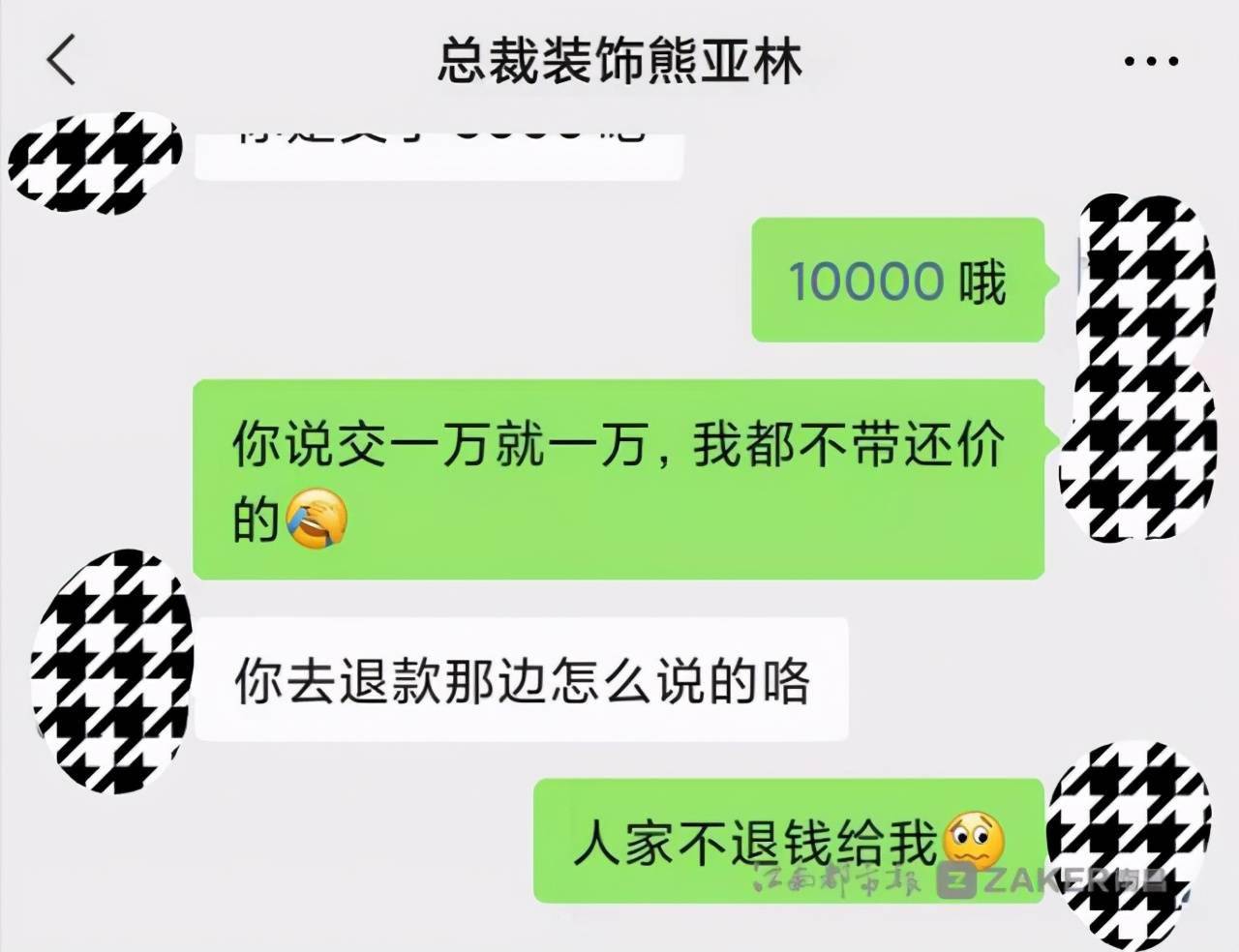 2ffd916f20a144079a9ef18102e85819.jpeg