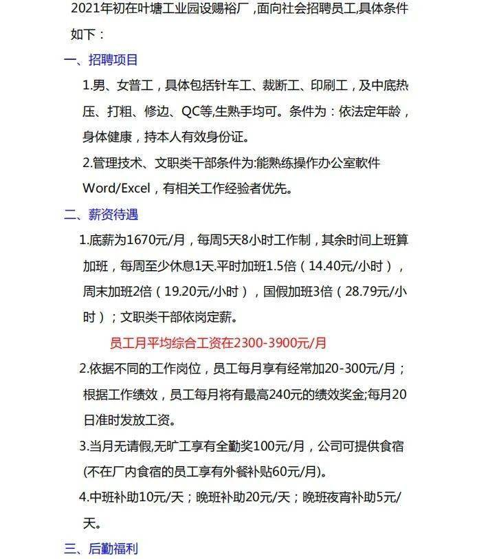 2021年梅州各县人口_梅州地图各县分布图(2)