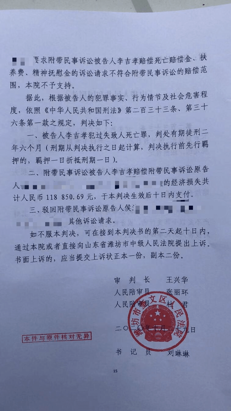 四个人口供_怀孕四个月肚子图片