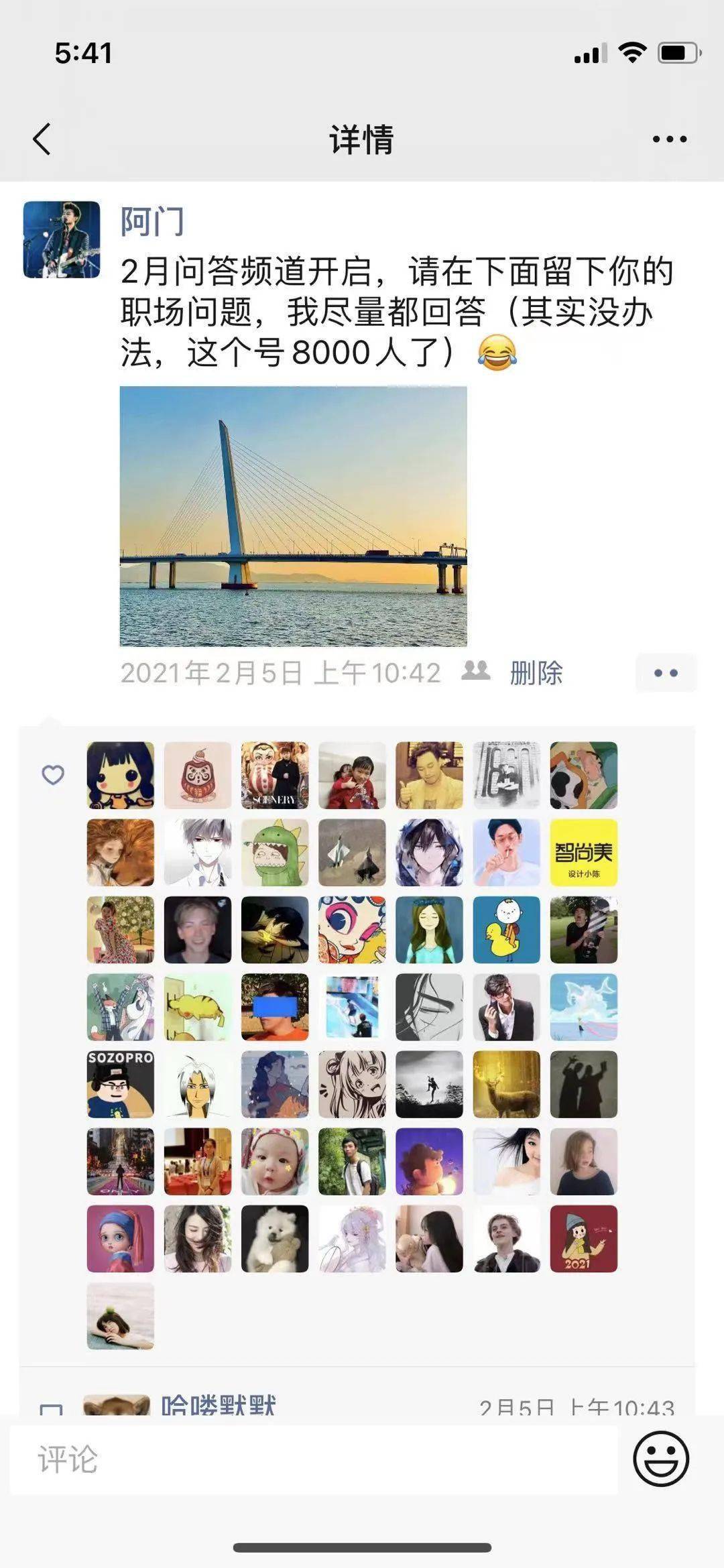 2021各城市人均收入_疫情后各行业人均收入