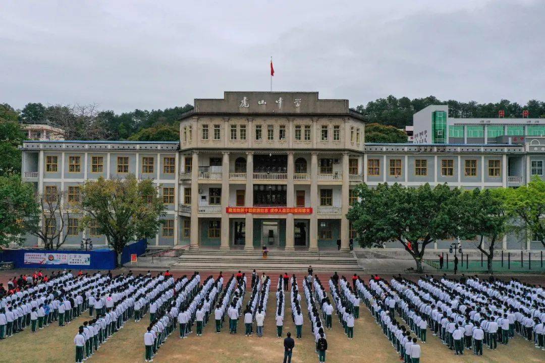 大埔虎山中学隆重举行2021届高考百日誓师大会