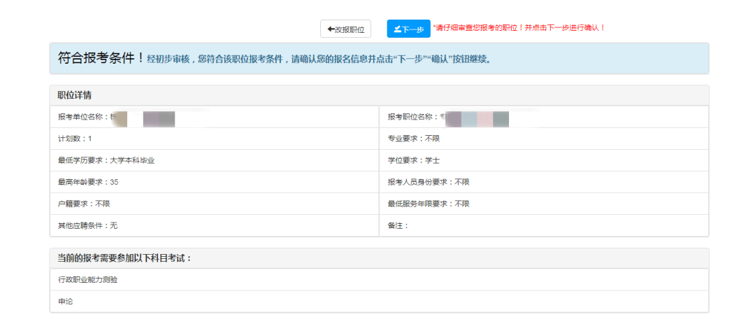 湖南有多少人口2021年_湖南卫视跨年2021(2)